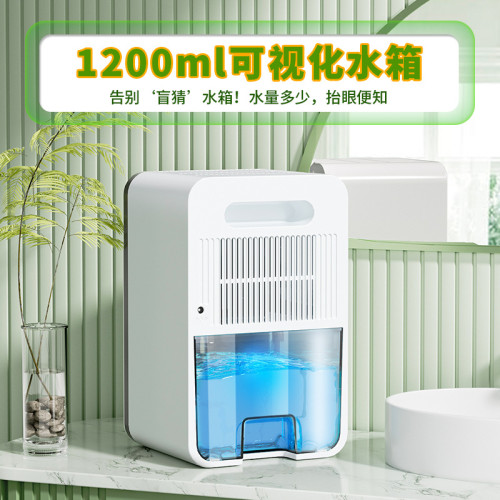 除濕器家用小型浴室抽濕機臥室迷你吸濕室內靜音防潮半導體除濕機