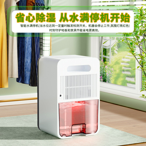 除濕器家用小型浴室抽濕機臥室迷你吸濕室內靜音防潮半導體除濕機