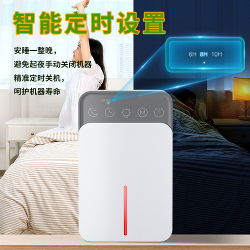 除濕器家用小型浴室抽濕機臥室迷你吸濕室內靜音防潮半導體除濕機
