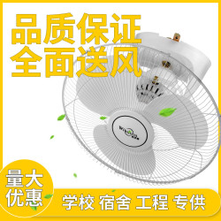 吸頂扇樓頂扇16寸18寸學校宿舍工程吸頂風扇FD40搖頭家用吊頂風扇