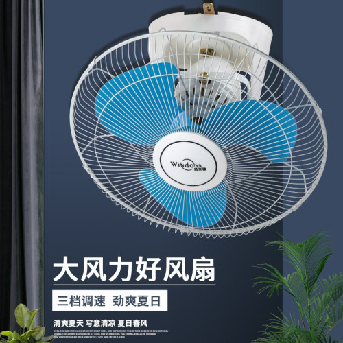 吸頂扇樓頂扇16寸18寸學校宿舍工程吸頂風扇FD40搖頭家用吊頂風扇