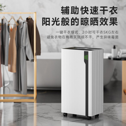 英國OGNAL奧戈那除溼機家用大面積靜音抽溼機乾燥機地下室除溼器