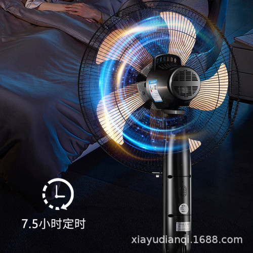 電風扇落地家用風扇搖頭強力定時立式宿舍省電大風力
