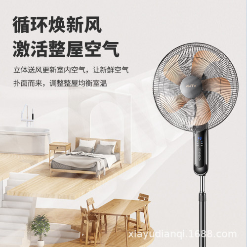 電風扇落地家用風扇搖頭強力定時立式宿舍省電大風力