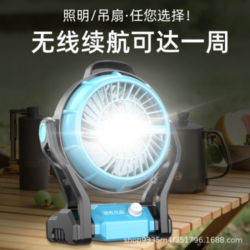 新款戶外鋰電電風扇可攜式大風力充電照明露營降溫桌面神器新