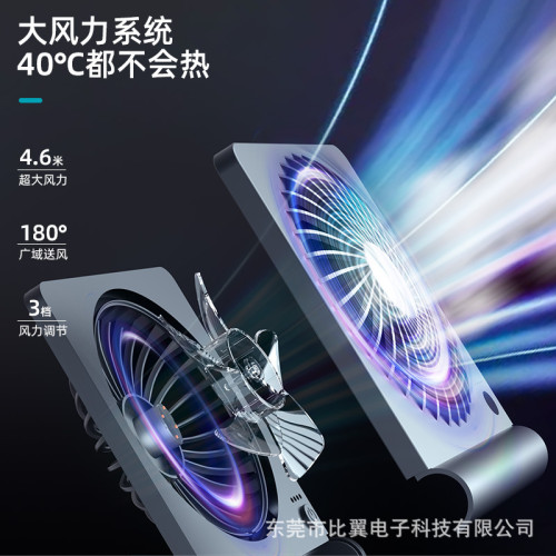 OPOLAR 輕薄靜音桌面小風扇可攜式折曡usb充電風扇辦公室學生宿舍