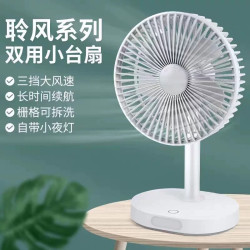 康銘KM-F0326風扇迷你大風力桌上型充電桌面學生宿舍辦公室家用USB