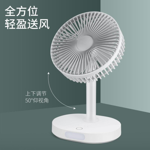 康銘KM-F0326風扇迷你大風力桌上型充電桌面學生宿舍辦公室家用USB