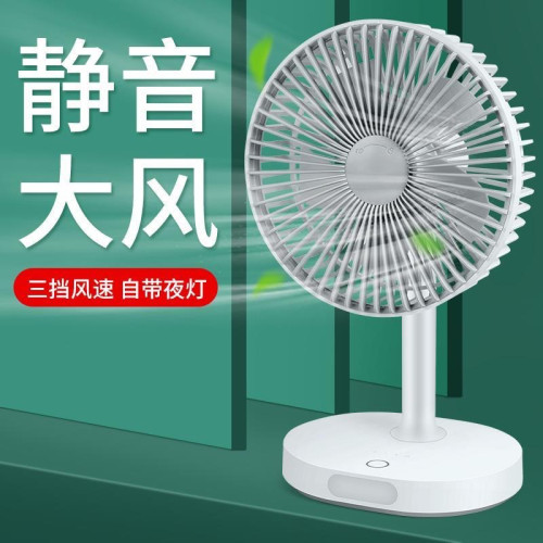 康銘KM-F0326風扇迷你大風力桌上型充電桌面學生宿舍辦公室家用USB