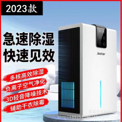除溼機家用小型吸溼臥室內靜音迴南天抽溼烘乾燥空氣淨化器一體機
