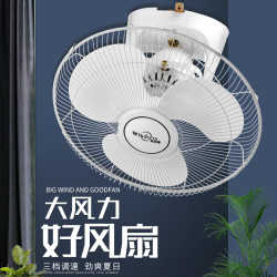 【工程指定】學校宿舍樓頂扇吊頂360搖頭風扇16寸FD40大風力吸頂