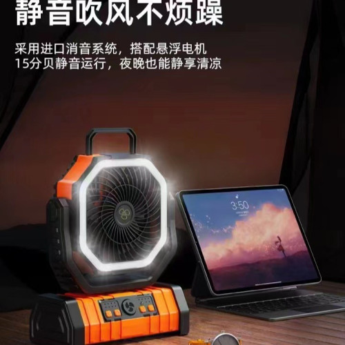 新款戶外露營風扇帶燈可遙控雙掛鉤可攜式大容量行動電源家用風扇