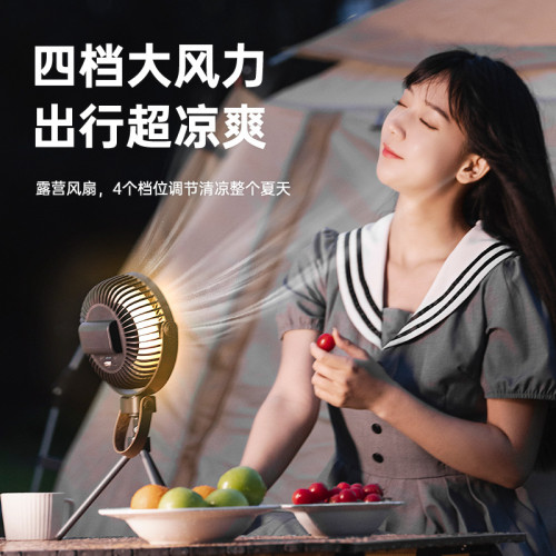 K18戶外露營風扇可攜式帳篷吊扇燈usb充電掛立式野營三腳架戶外風扇