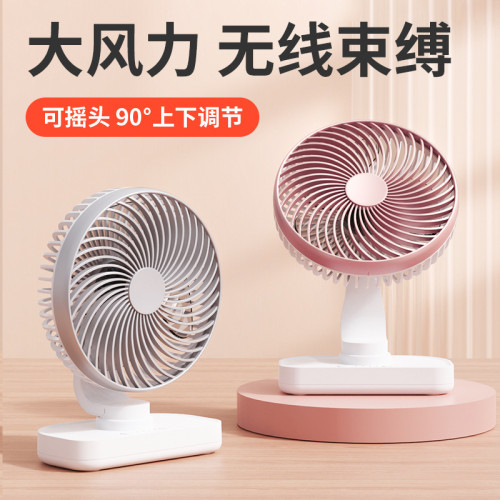 新款輕音風扇桌面風扇爆款辦公室學生宿舍長續航USB搖頭風扇