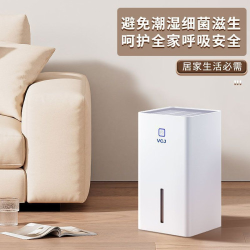 VCJ除溼機家用小型臥室抽溼機乾燥去溼室內吸溼器空氣除潮神器
