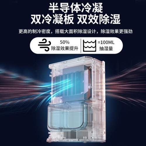 VCJ除溼機家用小型臥室抽溼機乾燥去溼室內吸溼器空氣除潮神器