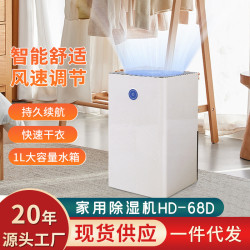 除濕機家用抽濕機靜音臥室空氣除濕器迷你除潮器吸濕排濕