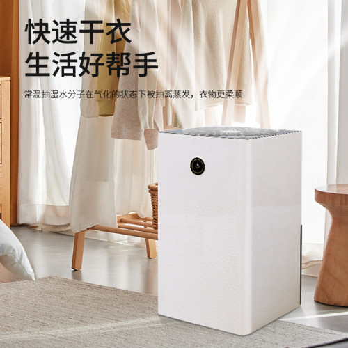 除濕機家用抽濕機靜音臥室空氣除濕器迷你除潮器吸濕排濕