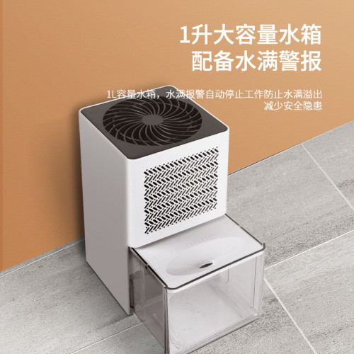 除濕機家用抽濕機靜音臥室空氣除濕器迷你除潮器吸濕排濕