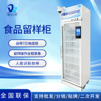 智能畱樣櫃 學校食堂智能畱樣櫃食堂畱樣櫃 智能畱樣櫃食堂用