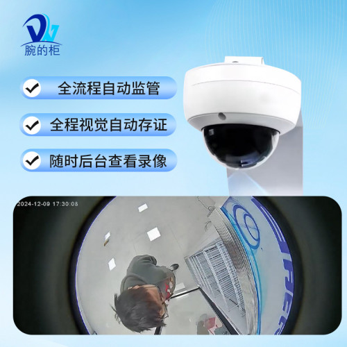 智能畱樣櫃 學校食堂智能畱樣櫃食堂畱樣櫃 智能畱樣櫃食堂用