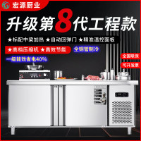 商用冷藏工作台直冷冷凍廚房飯店冰箱不鏽鋼冰櫃保鮮平台雪櫃