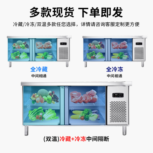 商用冷藏工作台直冷冷凍廚房飯店冰箱不鏽鋼冰櫃保鮮平台雪櫃