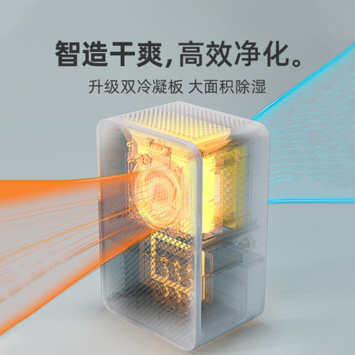 新款VCJ除溼機家用小型靜音抽溼機乾燥機臥室空氣防潮烘乾去溼器