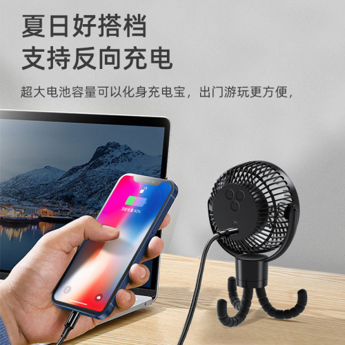 720度旋轉八爪充電寶夜燈帶遙控超長續航快充香薰驅蚊可拆卸風扇