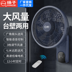 壁扇靜音款電風扇三檔桌上型家用空氣循環扇壁掛風扇客廳用靜音款