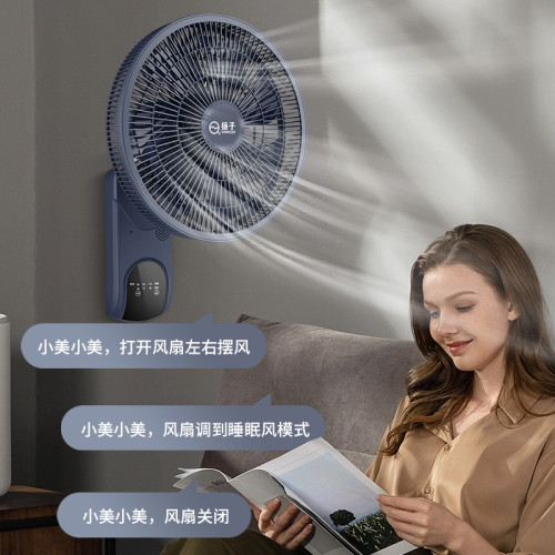 壁扇靜音款電風扇三檔桌上型家用空氣循環扇壁掛風扇客廳用靜音款