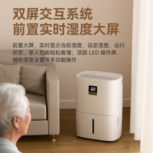 多樂信除濕機家用臥室客廳除潮乾衣洗手間吸濕地下室抽濕器ER-206