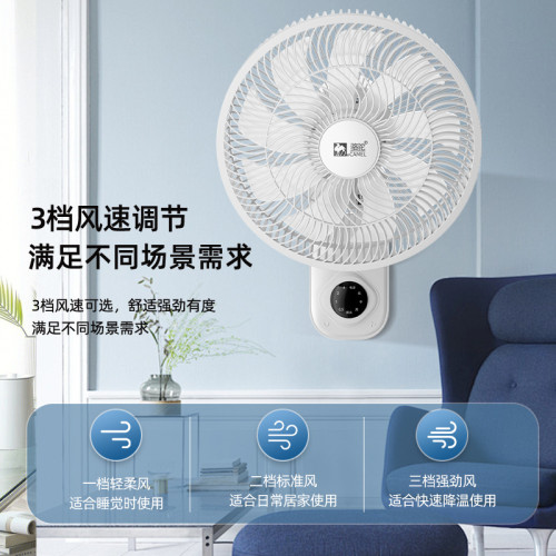 爆款壁扇壁掛式電風扇家用衛生間廚房免打孔掛壁式空氣循環扇