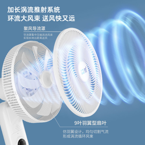 爆款壁扇壁掛式電風扇家用衛生間廚房免打孔掛壁式空氣循環扇