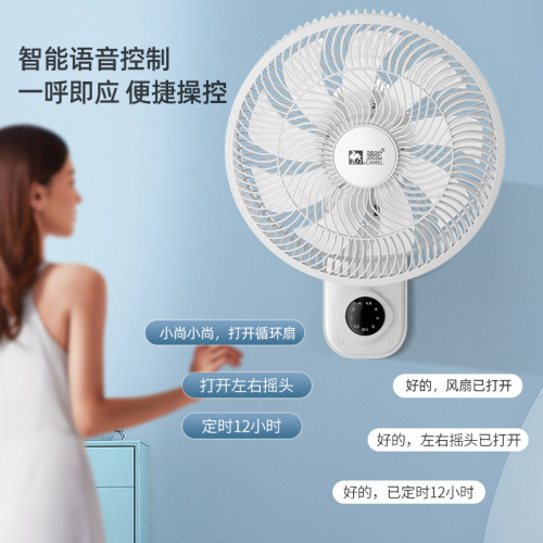爆款壁扇壁掛式電風扇家用衛生間廚房免打孔掛壁式空氣循環扇