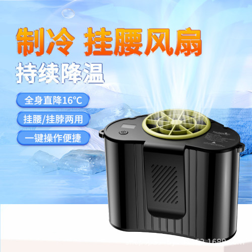 新款戶外露營工地掛腰風扇多攻能大風力OLED智能屏顯