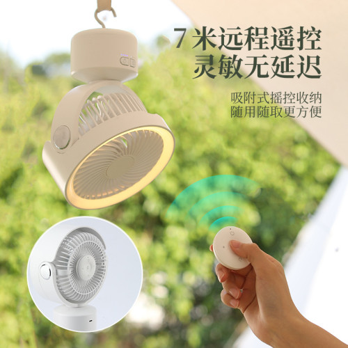 10000mah戶外新款空氣循環吊扇usb充電可攜式遙控野營帳篷露營燈