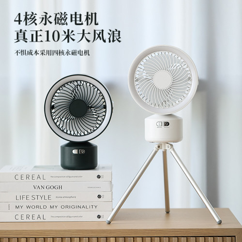 10000mah戶外新款空氣循環吊扇usb充電可攜式遙控野營帳篷露營燈