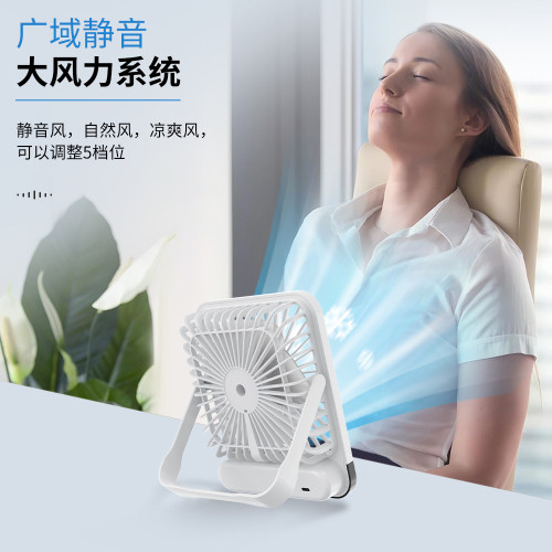 新款桌上型風扇大風力超薄桌面風扇臥室辦公室露營掛式風扇
