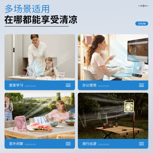 新款桌上型風扇大風力超薄桌面風扇臥室辦公室露營掛式風扇