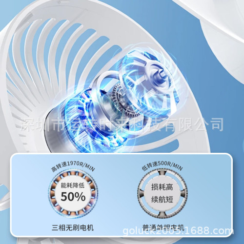 鑾聲24年新款戶外夾充電風扇大容量長續航冰感大風力學生宿舍
