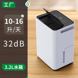 韓瑪家用靜音除溼機臥室抽溼除潮器室內去溼乾燥吸溼器銷售