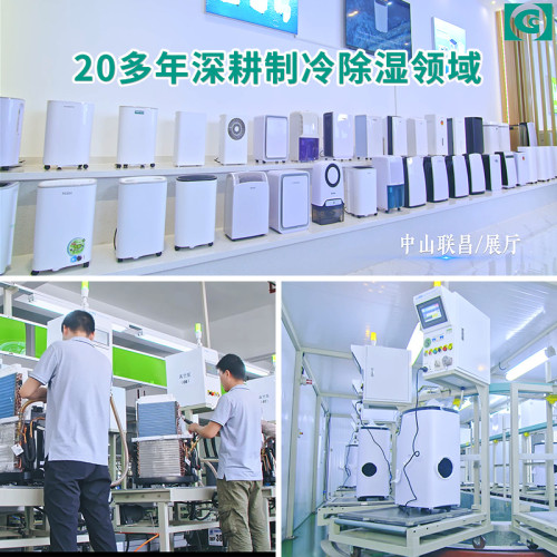 韓瑪家用靜音除溼機臥室抽溼除潮器室內去溼乾燥吸溼器銷售
