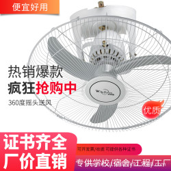 吸頂扇樓頂扇16寸18寸學校宿舍工程吸頂風扇FD40搖頭家用吊頂風扇