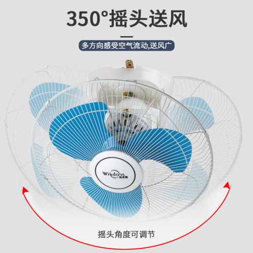 吸頂扇樓頂扇16寸18寸學校宿舍工程吸頂風扇FD40搖頭家用吊頂風扇