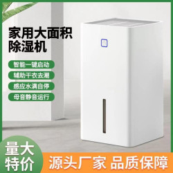 除溼機家用抽溼臥室空氣去溼器吸溼炒室內靜音防潮乾燥小型神器