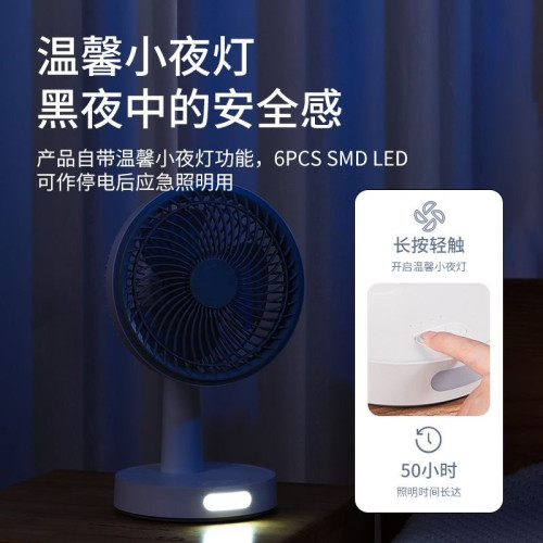 康銘KM-0536充插電風扇空氣循環桌上型桌面宿舍臥室大風力無線搖頭