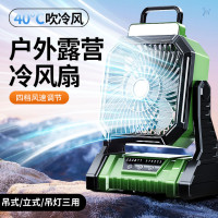 新款戶外露營風扇便捷式大容量應急充電帶燈掛鉤吊扇帳篷家用風扇