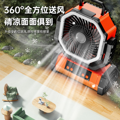戶外露營風扇多功能長續航大容量可懸掛營地帳篷LED照明可攜式風扇