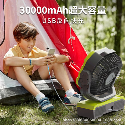 新品12寸超長循環三萬安培360度旋轉大型循環風扇家用帶遙控風扇